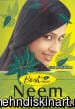 Hesh - Neem Powder